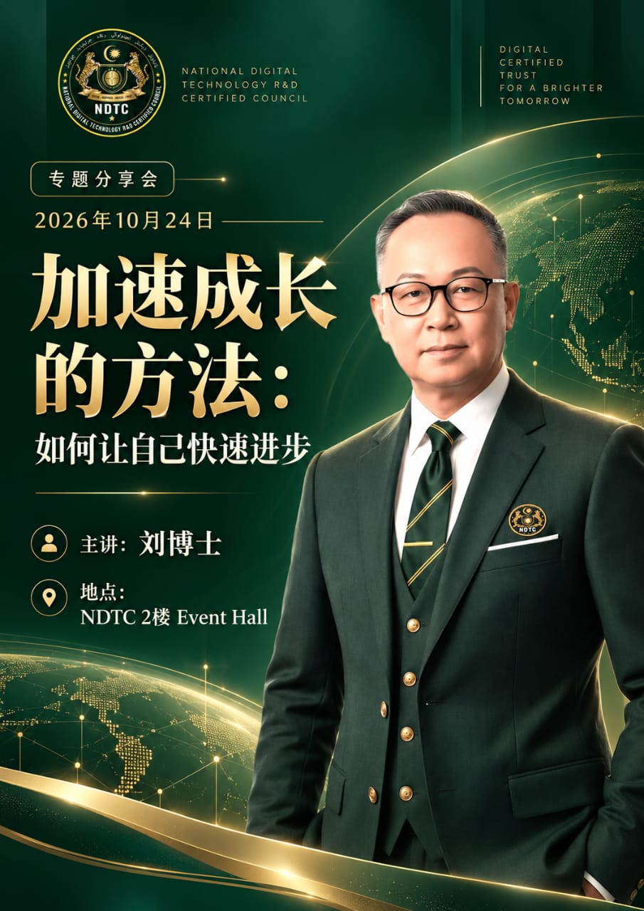 加速成长的方法